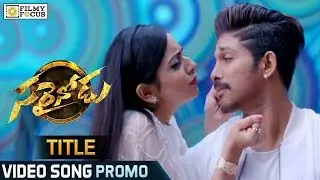 Sarainodu Title Song Trailer || Allu Arjun, Rakul Preet Singh - Filmyfocus.com