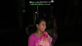 EP-9 Short 2 இந்த படத்த remake eh பண்ணாதீங்க please #sivajiganesan #nageshcomedy #jayalaitha