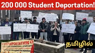 International Students in Canada Face MASS DEPORTATION in 2024? | தமிழ்