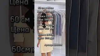 Артикул 000019 Aquahimprofi DV Eco ТECHNOLOGY 
