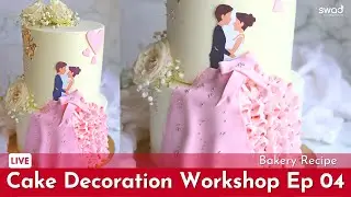 Cake Decoration Workshop Ep-04 | Wedding Cake Design | Beautiful & Stylish Stylish Cake Ideas