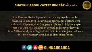General Advice On When Divorce Should Occur - Shaykh 'Abdul-'Azeez Bin Bāz رحمه الله