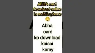 How to Download ABHA Card Online in Mobile Phone /Abha Card kaisai download karay #shorts #viral