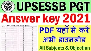 UPSESSB PGT Answer Key 2021 Download UP PGT Answer Sheet PDF All Subjects, Objection