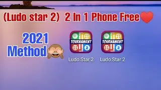 how to use 2 ludo star in one phone 2021