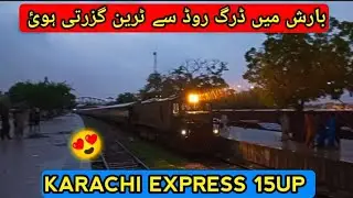 Karachi Express 15UP Passing Drigh Road Station in Rain 🌧️
