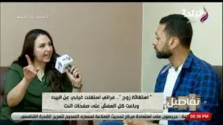 تفاصيل _ الحلقة الكاملة 22-8-2021