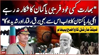 Field Marshal Asim Munir Blunt Message - Pakistan's National Security