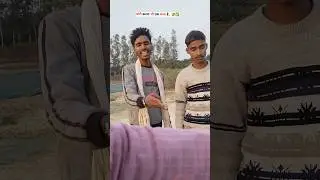 chori karna bhi ek kala hai... 🤣✅ #comedy #mkrro #funny #shortfeed #shorts