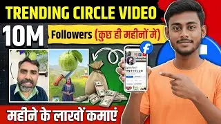 Circle Challenge Video Kaise Banaye | Stop Challenge Editing Tutorial | Krishna Dasji Tech