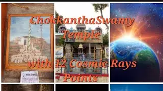 Chokkanatha Swamy Temple - 12 Cosmic Rays point Temple in Bangalore🌎🌅🚩🚩