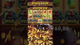 MAX WIN В PIRATES PUB  #бонусник #slot #онлайнказино #casino #занос #заносынедели #jackpot #заносы