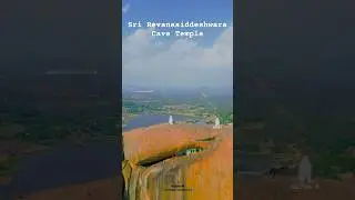 SRS Hill Ramanagara | Revanasiddeshwara Cave Temple | SRS Betta | Bengaluru | Cave Temple