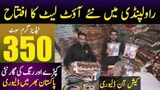 Ladies winter suit just in 350 RS. | Ladies winter clothes wholesale market in rawalpindi