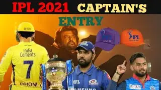 IPL 2021 CAPTAIN'S ENTRY🏏&hearts;️🦁🥰😎🔥🎆|IPL 2021 TEAM ENTRY|MEMESMAFIA2.0