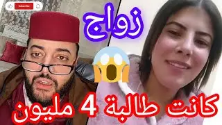 أجي تعرف شنو مها شروط ديال هاد البنت واش البنات مبقاوش قانعين