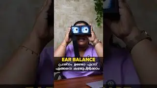 How Ear Balance Problems Are Diagnosed & Treated #PositionalVertigo #ENTHealth #HealthEducation