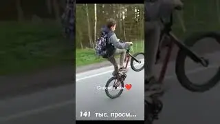 #bikelife #velocity #стант #стантрайдинг #stunt #вилли #клин #litenergy #дыммашина #alpha