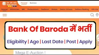 Bank Job After Graduation 2023 | Government Bank Jobs After 12th | Sarkari Job in Bank #bankjobs2023