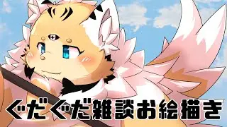 穂先幸之助のぐだぐだお絵かき　【162】