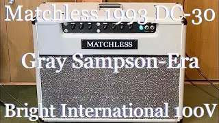 Matchless 1993 DC-30 Gray Sampson-Era [Bright International 100V]