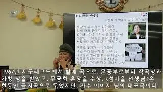 섬마을 선생님_오카리나 3 AC-C=하모니카 C 연주