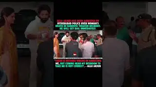 #AlluArjun arrested by Hyderabad Police in #Sandhya Theater incident.#Pushpa2 #Pushpa2TheRule