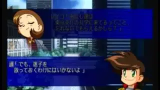 20 The 2nd Super Robot Wars Alpha - Sanger - Scenario 9 'Final Fusion, Approved!'