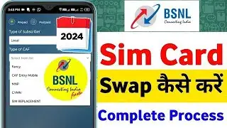 BSNL Sim Replacement kaise kare 2025 / BSNL Sim Swap Kaise Kare / BSNL Sim Replacement kaise kare