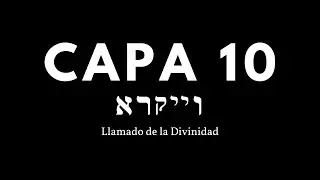 Capa 10 del ADN / Llamado de la Divinidad | MEDITACION VISUAL