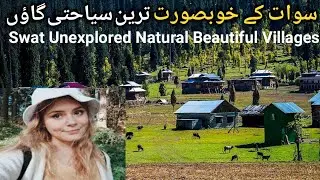 Swat Unexplored Natural beautiful Villages Part 1 | Swat Valley | Pakistan