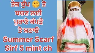 Old dupatta reuse idea / summer scarf sewing at home #summer #idea #diy #video