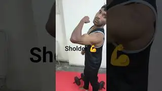 Sholder workout dumbbell #gymworkout #gym #gymmotivation