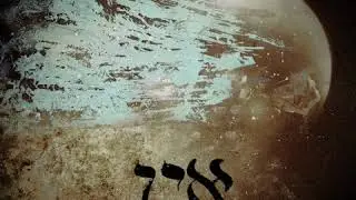Ein-Inclination