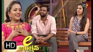 E Junction | 12th June 2017 | Suma | Hemachandra | Sravana Bhargavi | Full Episode 31 | ETV Plus