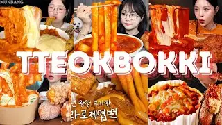 TTEOKBOKKI MUKBANG *ASMR* COMPILATION | BITES & SWALLOWS | EATING SOUNDS
