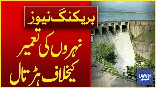 Strike Against Canal Construction | Breaking News | Dawn News
