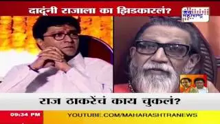 JM SPECIAL: Why MNS activist want to join Shivsena?