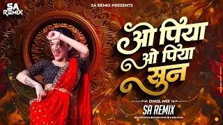 O Piya O Piya Sun | Pyar Ki Madhur Badi Dhun | Dhol Mix |ओ पिया ओ पिया सुन | Hindi Dj Song |SA Remix