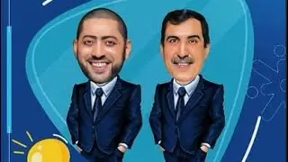 نصائح لطلبة التوجيهي مع الأستاذ ضياء أبو الرز و الأستاذ محمد صالح