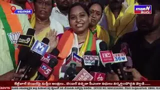 STUDIO N TELUGU BULLETIN || STUDIO N TELUGU NEWS || 09 - 05 - 2024 ||