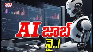 AI జాబ్ నై..! | Future AI Jobs | BIG Story | CVR News