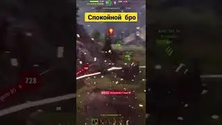Вот это поворот #recommendations #wot