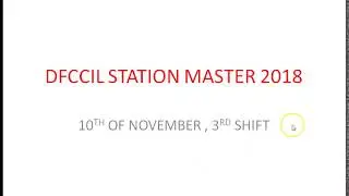 dfccil station master 2018 question paper with answers