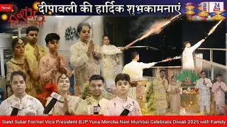 Sunil Sutar Former Vice President BJP Yuva Morcha Navi Mumbai Celebrates Diwali 2025 with Family