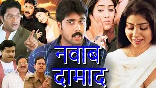 SUPERHIT SOUTH MOVIE | ROMANCE - COMEDY | FULL MOVIE HINDI DUBBED | RAEES SASURJI 2