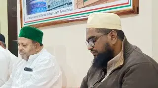*AL HAKUM U TAKASUR* Hazrat ul Allama Moulana Khaja Taj Mahemoodi Saheb wgl 