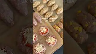 Заготовки из фарша 👌 #быстрыерецепты #recipe #ппрецепты #рецептыбезсахара #рецептынакаждыйдень