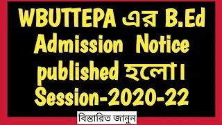 Wbuttepa|Department of teacher education|David Hare College B.ed admission notice 2020-22 published