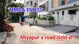 Miyapur HMDA Plots | 267 Sq Yards | East Facing & 40 Ft Road | Hyderabad Real Estate